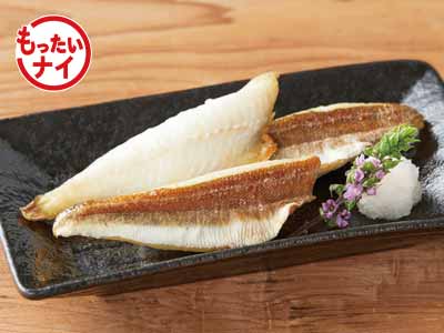 冷凍のまま焼けるもったいナイかながしら三枚おろしの一夜干し写真