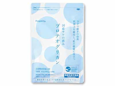 国産サケの恵み　プロテオグリカン（機能性表示食品）写真