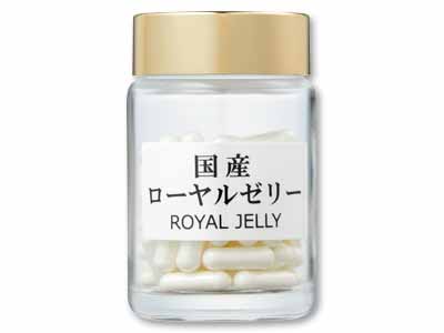 国産ローヤルゼリー（カプセル）写真