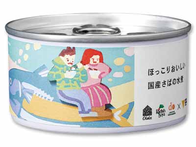 ほっこり美味しい国産サバの水煮缶写真