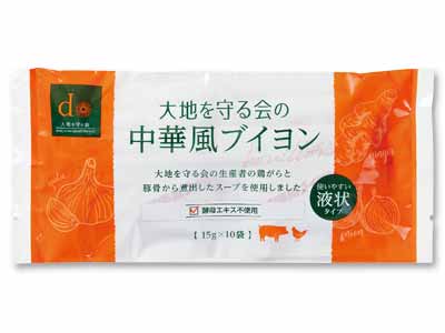 大地を守る会の中華風ブイヨン写真