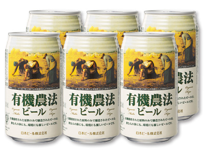 有機農法ビール 6缶写真
