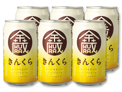 いわて蔵ビール・きんくら 6缶写真