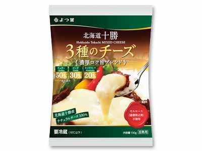 【ＢＢ半額！】よつ葉　3種のチーズ　濃厚コク旨ブレンド（シュレッドタイプ）写真