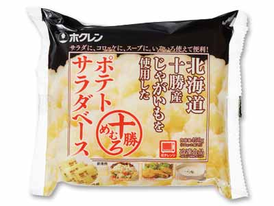 【ＢＢ半額！】使い方いろいろ　北海道十勝産そのままマッシュポテト写真