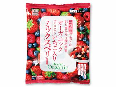 【ＢＢ半額！】オーガニック冷凍ミックスベリー（ダイスカットいちご入り）写真