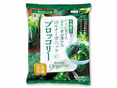 【BB半額!】国産オーガニック冷凍ブロッコリー写真