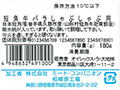 短角牛バラしゃぶしゃぶ用_4