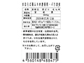 まほろば　鶏ムネ肉唐揚用・バラ凍結_5
