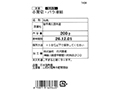 冷凍短角牛小間切・バラ凍結_3