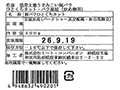 徳用　冷凍大地うまみこい豚バラひとくちカット・バラ凍結（炒め物用）_5