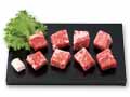 冷凍　短角牛　やわらかサーロインサイコロステーキ用