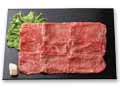 お試し少量・冷凍短角牛モモやわらかスライス焼きしゃぶ用