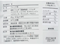 清水薬草店の和漢ブレンド茶　温　（會津人蔘使用）_3