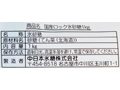 国産原料100％ロック氷砂糖・1KG_3