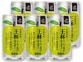 青森県産王林のりんご果汁100％サイダー6本