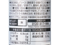 国産和梨果汁100％サイダー　6缶_3