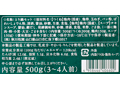 秋川牧園の鶏だし醤油鍋セット_3