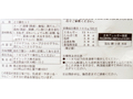 うまみこい鶏　白湯スープの鶏だんご鍋セット_3