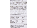 マヌカロゼンジ（はちみつ凝縮ドロップ）ＭＧ250＋_4