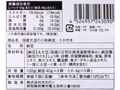 国産大豆の小粒納豆・たれ付き（北海道産ユキシズカ大豆使用）_3
