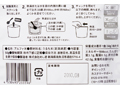 非常食アルファ米　ほっこりおいしい！お湯でたべられるごはん（特別栽培米使用）_4