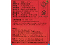 クリスマス　カウントダウンのお茶（有機ハーブティー24種）_5