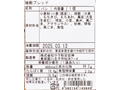 サラの雑穀ブレッド_3