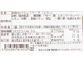 国産米粉のスティックパウンドケーキ　レモン_3