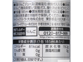 青森県産りんご果汁100％サイダー1缶_3