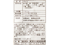 白だし香る新物筍の天ぷら_3