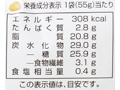 ザク切り純国産ポテトチップスうすしお味_4