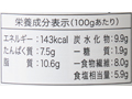 有機粒マスタード_4