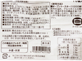 枝豆とコーンのひとくち揚げ_3