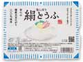 生しぼり絹豆腐（日持ち・小分け）