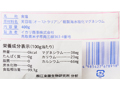 おふくろの塩　400G_3