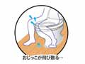 予約　おしっこ吸う〜パット（便器のすき間シート）　30コ入_4