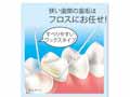 オーラルドクター　毎日習慣フロス　50ｍ_2