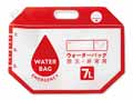 小さく保存！たためるウォーターバッグ蛇口付5Ｌ・蛇口無し7Ｌ_3