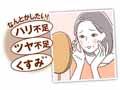 発酵熟成大豆イソフラボン特泉原液30ML_3
