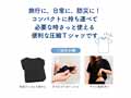 守りや圧縮Ｔシャツ　Ｌ_2