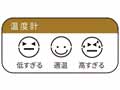 デジタル時計付　温湿度計　室内用　ＣＲ−2600　ブルー_3