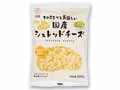 そのままでも美味しい国産シュレッドチーズ