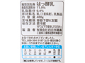 脂肪0％ヨーグルト_3