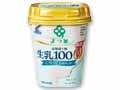 よつ葉　北海道十勝生乳100％プレーンヨーグルト（脂肪ゼロ）