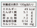 よつ葉　北海道十勝生乳100％プレーンヨーグルト（脂肪ゼロ）_3