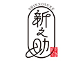 新潟新之助玄米　2KG_3
