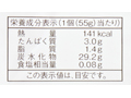 芽吹き屋の青大豆大福_4