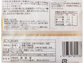 国産天草100％使用　ところてんすいーつ（黒糖みつ・きな粉付き）_4