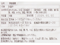 小樽花月堂　たっぷりあんこの黒糖まんじゅう（北海道産小豆のこしあん）_4